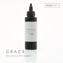 Grace Gel(グレースジェル)の商品の卸・通販 | ビューティガレージ