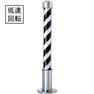【別注】アストロライトEX【白黒セル】（LED）／低速回転タイプ 1