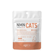阿部養庵堂薬品 agene for Cats