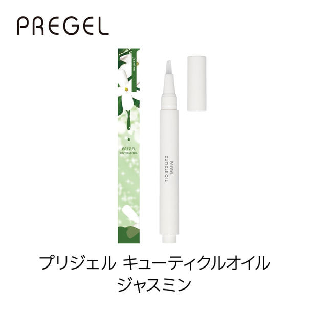 プリジェル キューティクルオイル ジャスミン 2.5ml 1