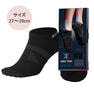 【デリットテック】バランスソックス27-29cm 1