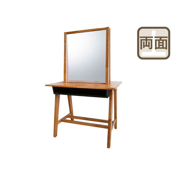 美容室のセット面、GRAIN（グレイン）天然木製両面ドレッサー ライトブラウン 8842045259806.jpg