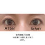 テラケア アイ 3ml 4