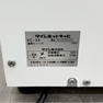 TAIJI HOTCABI HC-38 11