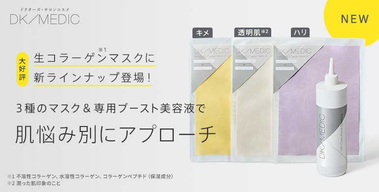 タカさん専用 タカさん 専用 Takaさん専用 測量器用 (3) 製品情報 | 株式