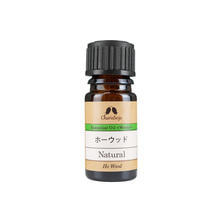 カリス成城 エッセンシャルオイル ホーウッド 5ml