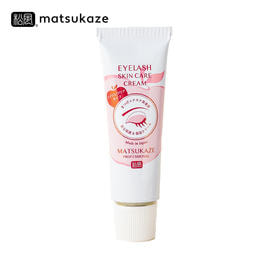 松風】まつげエクステ施術前 目元保護&保湿ケアクリーム 25g の卸