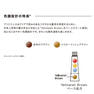 プリミエンス NB 8x 80g 【医薬部外品】 ≪グレイカラー≫ 9