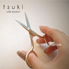Bonnail&times;tsuki rutile scissor
