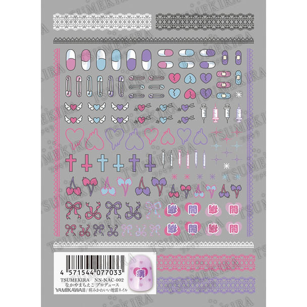 ツメキラ なかやまちえこプロデュース YAMIKAWAII/病みかわいい地雷ネイル NN-NAC-002 1