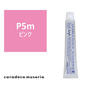 キャラデコ ミュゼリア P5m(ピンク) 80g【医薬部外品】 1