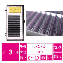 【LASH DIVA】Yラッシュメイクボリューム ピンクブラック