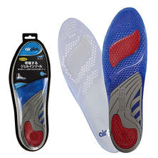 エアープラス 呼吸するジェルインソール