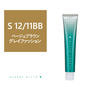 アソートアリア S 12/11BB 80g(グレイファッション)【医薬部外品】 1