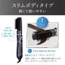 マイナスイオンカーリングドライヤー(700W)ブラック KHC5404K 6