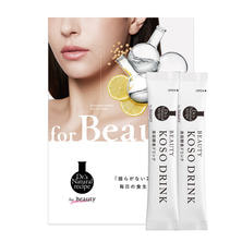 【モニター用/レビュー必須】ドクターズナチュラルレシピ 美容酵素ドリンク（ライチ味）7g&times;2包（ブランドブック付き）