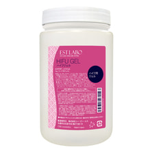 エステラボ ハイフジェル 1kg【業務用】