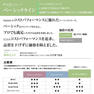 DEEDS XXC635RV セニング 35目 V溝 R刃（6.0インチ・スキ率25％前後） 2