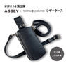 DEEDS 【ABBEY × SHINGO KUZUNO】 オリジナル コラボ ケース　ブラック A-BK002 8