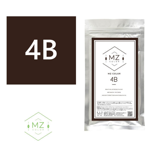MZ 和漢ハーブカラー 4B 120g【医薬部外品】 1