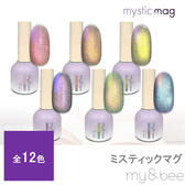 my&bee ミスティックマグ MY-002G
