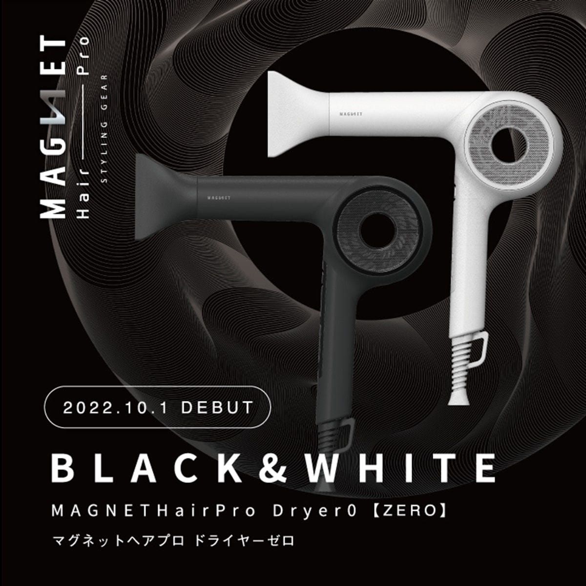 MAGNET Hair Pro HCD-G05B BLACK | www.orangebluehome.com.br