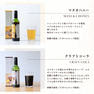 生活の木 ロックス＆トゥリー ハーブコーディアル マヌカハニー360ml 7