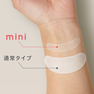 【beaupro】Balance “SALON”アイシートmini 10ペア 6
