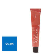 カラーコンシャス《ファッションカラー》 80g【医薬部外品】