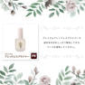 グレースジェル ピールオフベース 15ml(コンテナ) 8
