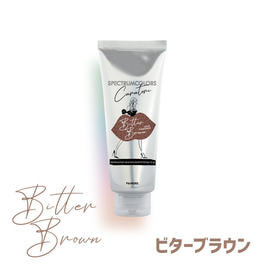パイモア スペクトラムカラーズ トリートメント N ショコラ