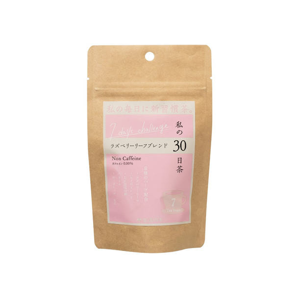 生活の木 私の30日茶 ラズベリーリーフブレンド【ティーバッグ7個入り】 1
