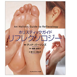 Dvd 見て学ぶ さとう式リンパケア 魔法のタッチで みるみる変わる の卸 通販 ビューティガレージ