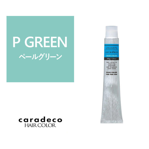 キャラデコ P GREEN/L（ペールグリーン/ライトカラー）80g【医薬部外品】 1