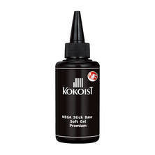 KOKOIST メガスティックベースソフトジェルプレミアム 100g