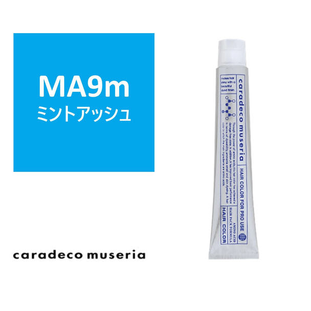 キャラデコ ミュゼリア MA9m(ミントアッシュ) 80g【医薬部外品】 1