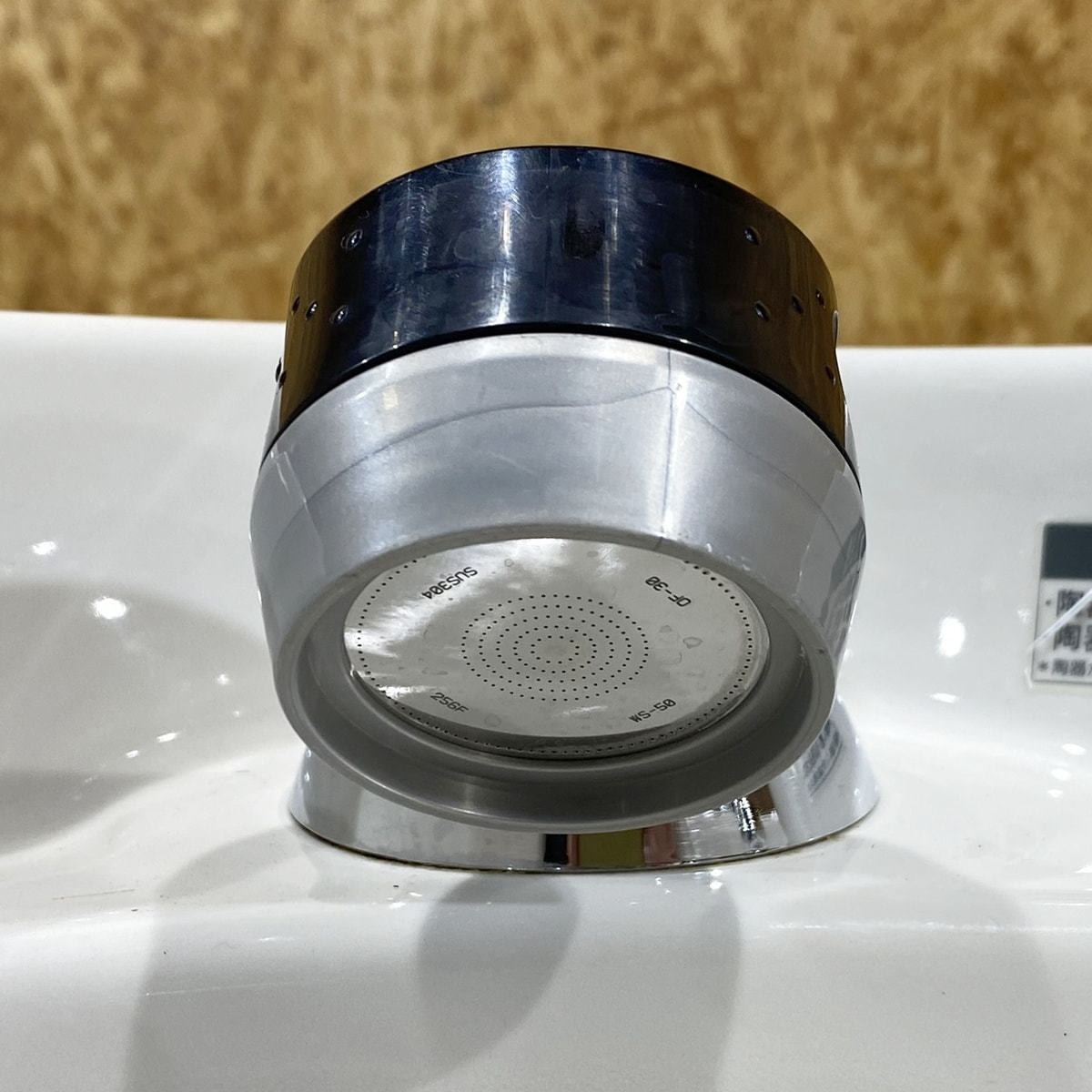 中古】大廣製作所 シャンプースタンド 『OVE900(N)（オーブ900）』の卸