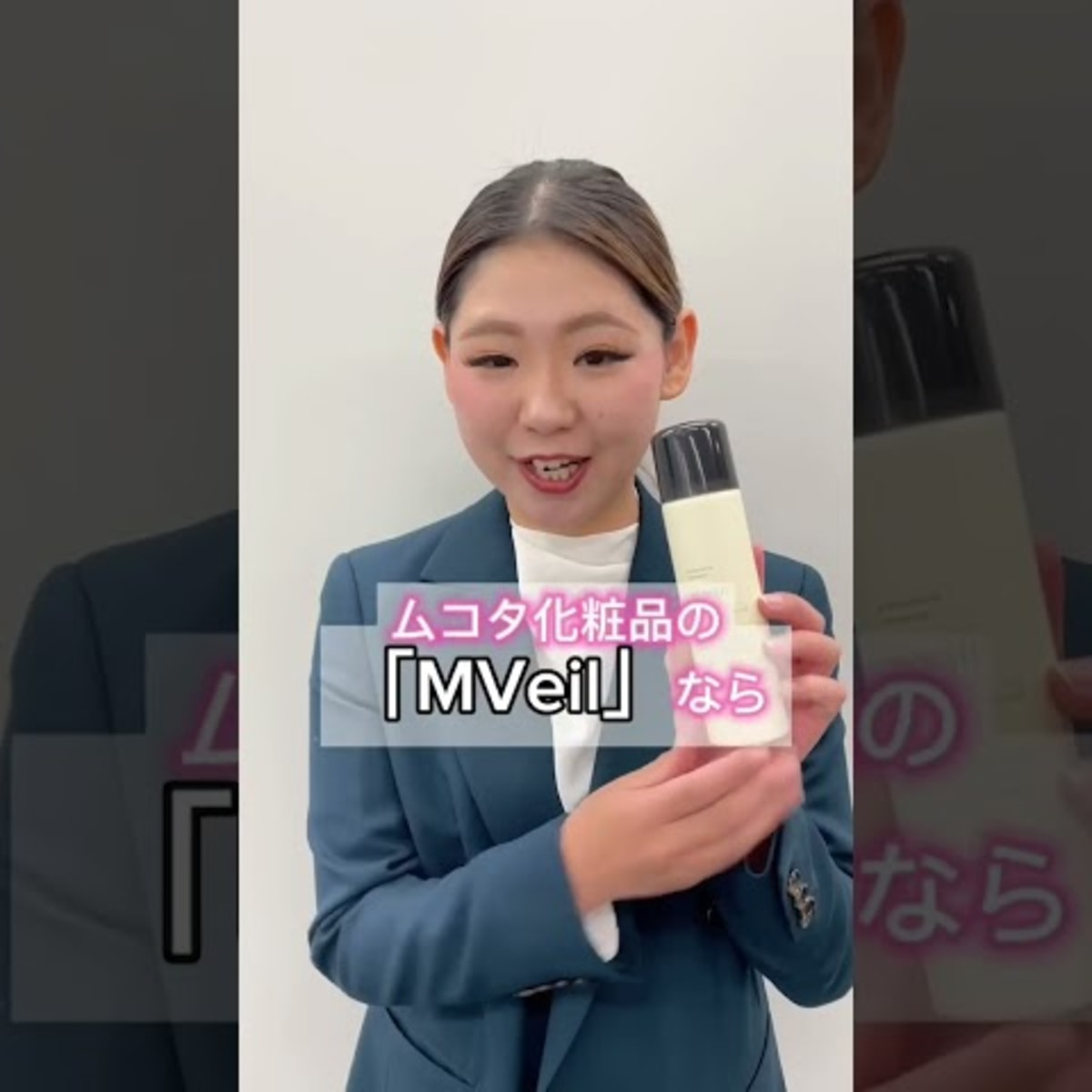 エムヴェール スプレー ナチュラルブラック 100mlの卸・通販