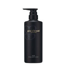プウアボーテ F.I.R EXTRA BODY CREAM 500g