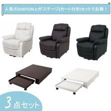 【アイラッシュ】SHIFFON Jrステージ カート付きセット