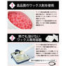 【WaxWax】ノーズワックス セルフキット 約5回分 店販5箱セット 2