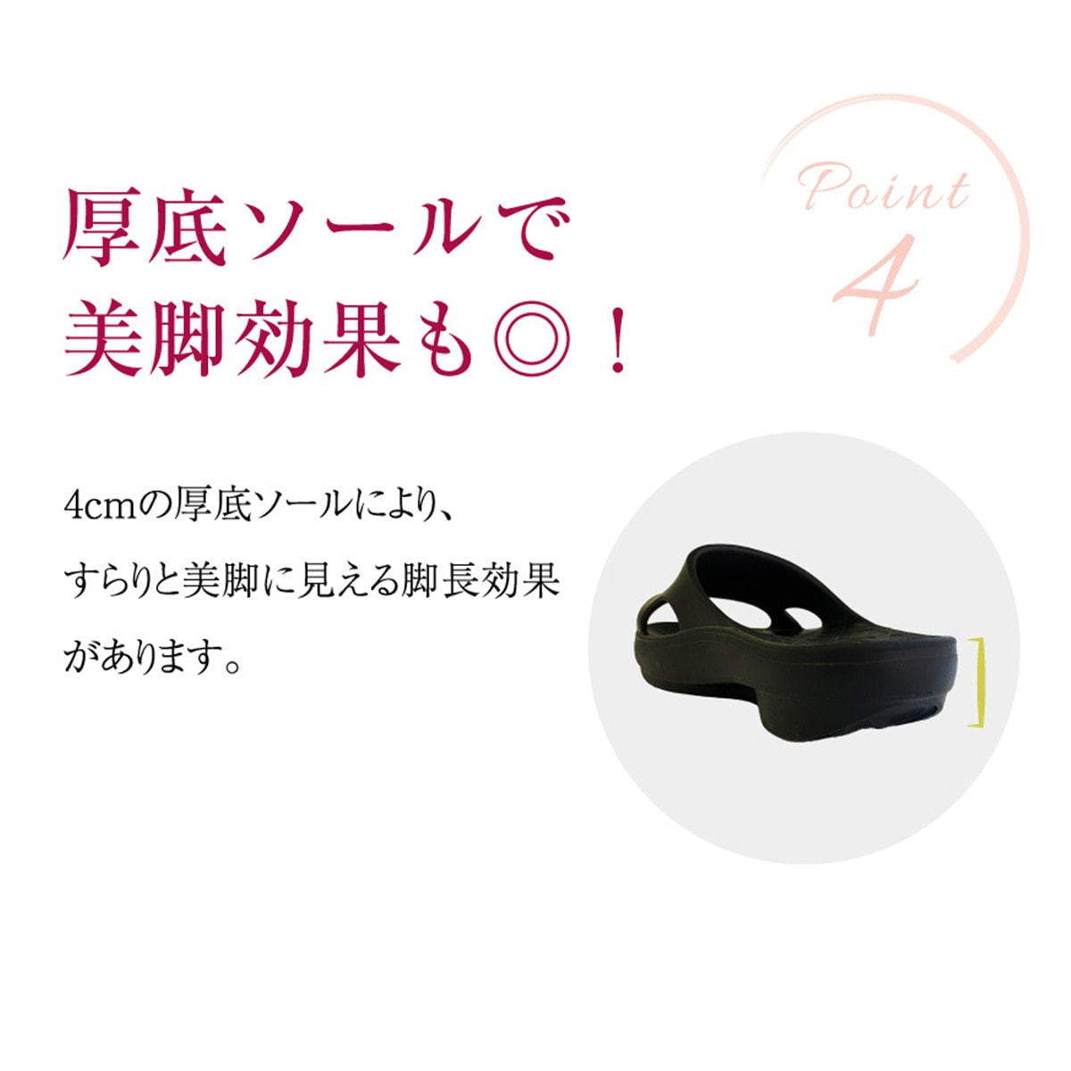 habits ビーメイクサンダル ホワイト S(23～24cm)の卸・通販