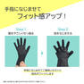 NO.847きれいな手 つかいきりグローブ 100枚入（ブラック）Sサイズ 6