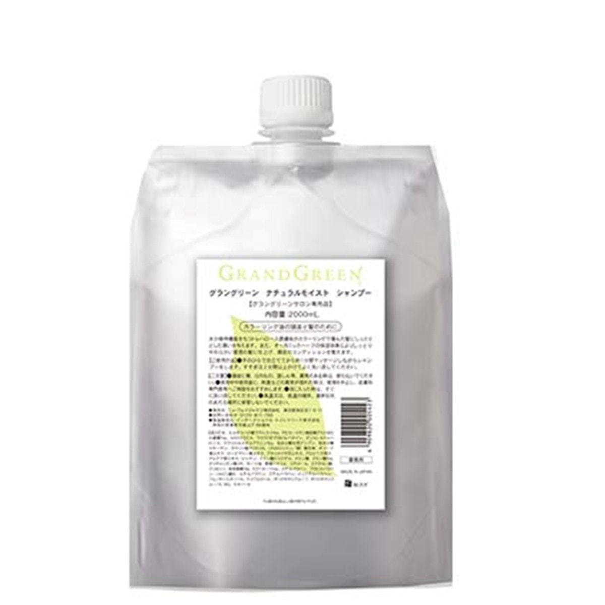 ナチュラルモイストシャンプー 2000ml レフィル