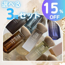 【新商品発売記念！】m.Soin ネイルケアオイル全8種 選べる3個セット