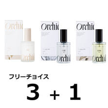 メゾンオルキデ キャンペーンA （フリーチョイス100ml 3＋1）