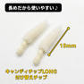 【Flap eyelashes】キャンディチップロング 100本セット 2
