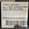 YUME ESPOIR（ユメエスポワール） 14
