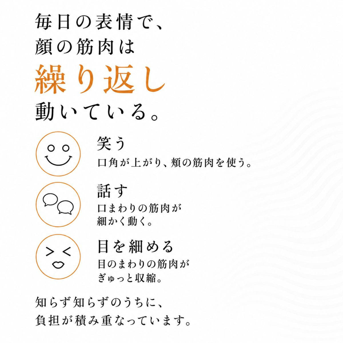 Moritek モリテック リフトアップ＆タイトニングエッセンスミストの卸