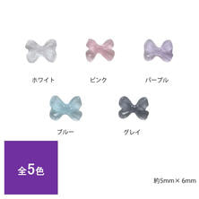 KiraNail（キラネイル） ミニカラーリボン ミッシェル 10個入
